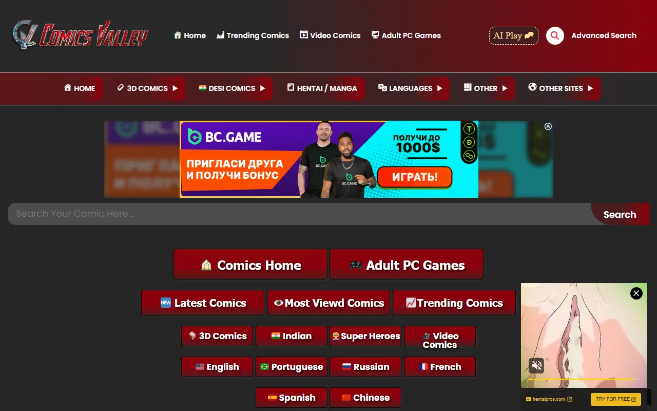 Screenshot of Comicsvalley